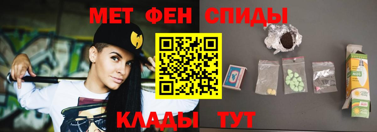 АМФЕТАМИН  Вход с VPN  Муром  АМФЕТАМИН 98% 