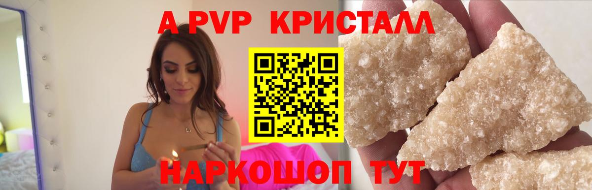Муром  Альфа ПВП мука  Альфа ПВП  Вход с VPN 