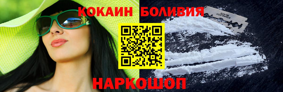 КОКАИН 97% Муром
