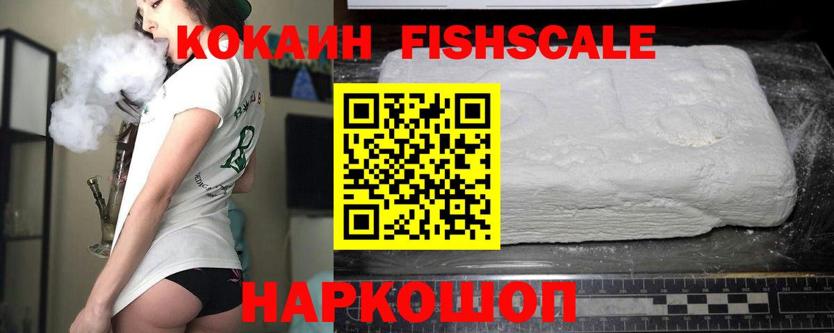 COCAIN  Cocaine Боливия  Муром  Вход с VPN  КОКАИН 98% 