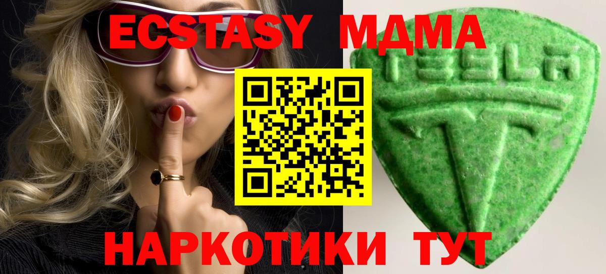 Муром  Ecstasy  Вход с VPN  Ecstasy таблы  mega маркетплейс  Ecstasy круглые 