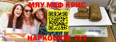 молекула духа Гусь-Хрустальный