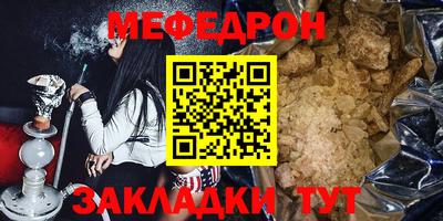 кокаин премиум Гусев