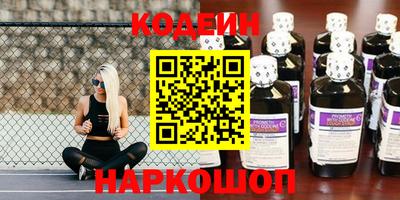 молекула духа Гусь-Хрустальный