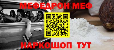 молекула духа Гусь-Хрустальный