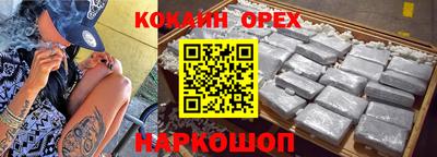 скорость Гусиноозёрск
