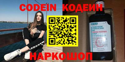 молекула духа Гусь-Хрустальный