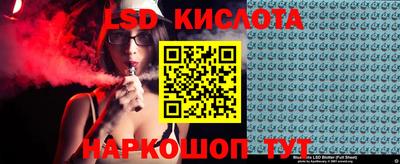 скорость Гусиноозёрск