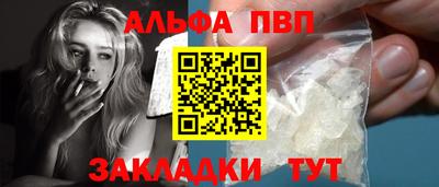 молекула духа Гусь-Хрустальный