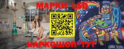 молекула духа Гусь-Хрустальный