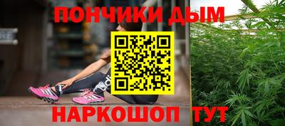 кокаин премиум Гусев
