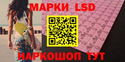 молекула духа Гусь-Хрустальный