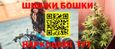 молекула духа Гусь-Хрустальный