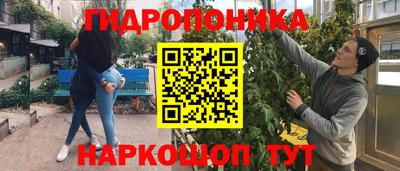 кокаин премиум Гусев