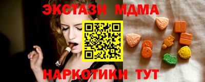 кокаин премиум Гусев