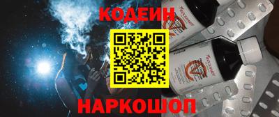 молекула духа Гусь-Хрустальный