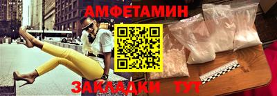 кокаин премиум Гусев