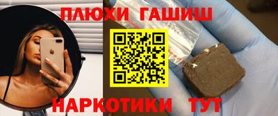 молекула духа Гусь-Хрустальный