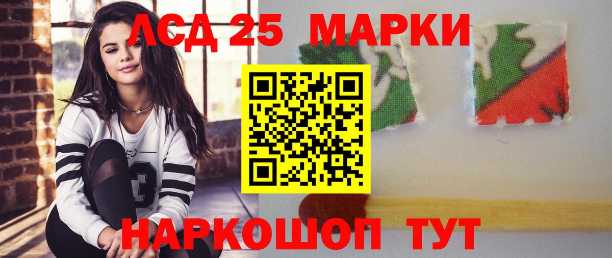 Муром  Лсд 25 экстази кислота  Лсд 25 экстази  Вход с VPN 