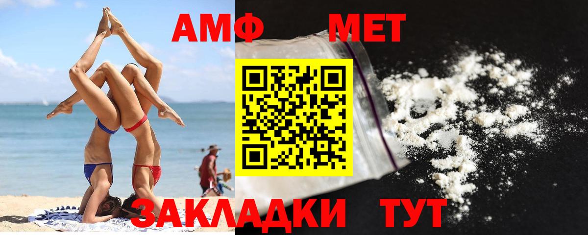 Метамфетамин винт  Метамфетамин винт  Вход с VPN  Муром 
