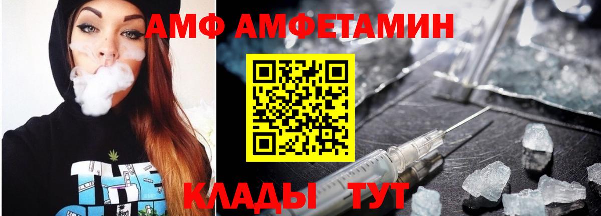 МЕТАМФЕТАМИН мет Муром