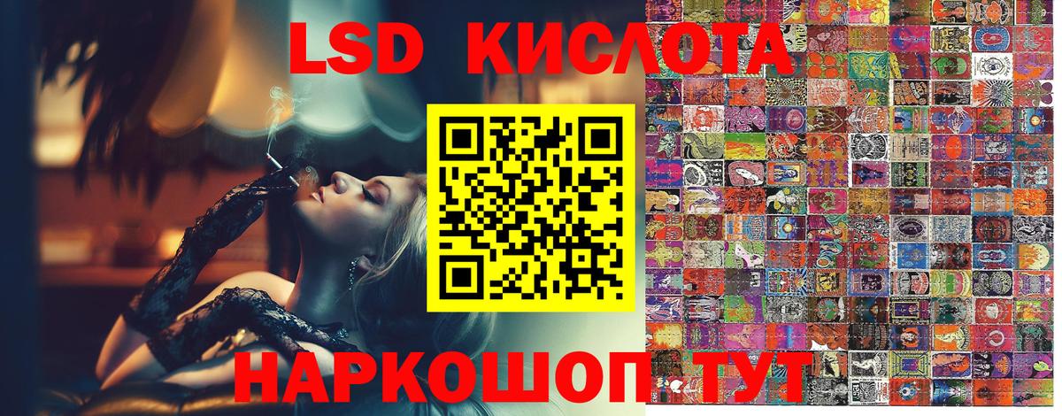Наркотические марки  Вход с VPN  Муром  Марки N-bome 1500мкг 
