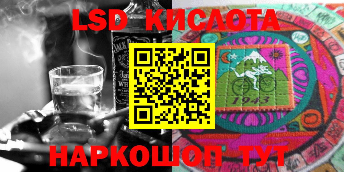 Марки NBOMe 1,5мг Муром