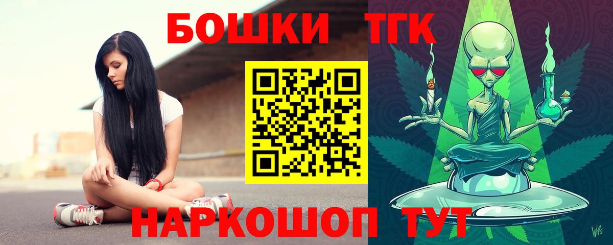 МАРИХУАНА Ganja Муром